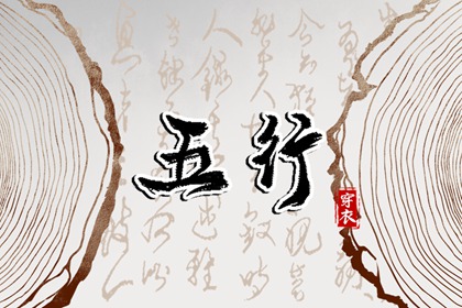 择吉老黄历|结婚择吉日|择吉皇历一万年历